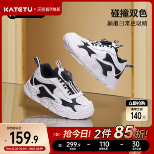 旋钮扣软底防滑透气老爹鞋 卡特兔童鞋 小白鞋 2026春季 儿童运动鞋