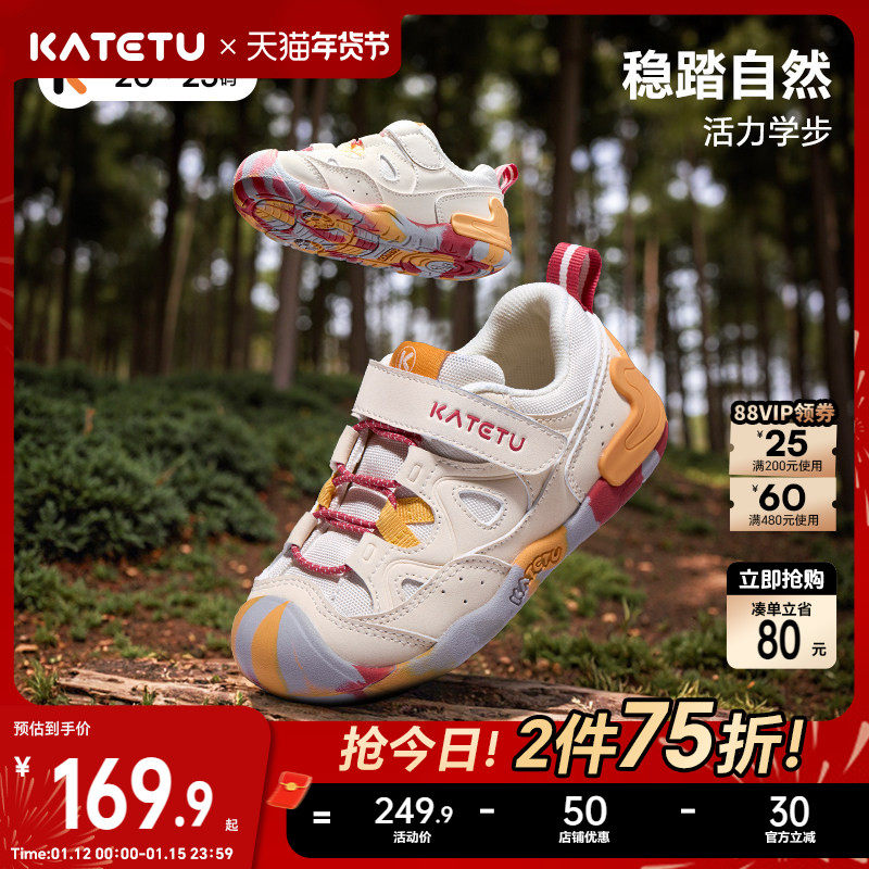 卡特兔宝宝男童2025秋冬童鞋新款女童鞋子婴儿儿童机能加绒学步鞋