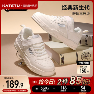 新品 2026春季 儿童滑板鞋 跑步鞋 卡特兔童鞋 幼儿园小白鞋 儿童板鞋