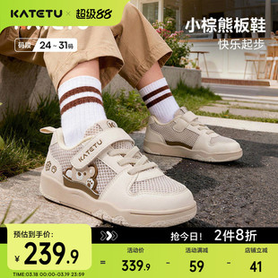 卡特兔儿童板鞋男童2026年春季儿童滑板鞋防滑耐磨透气女童运动鞋