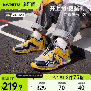 儿童运动鞋 子防滑透气老爹鞋 2026年春季 发光鞋 宝宝灯鞋 卡特兔童鞋
