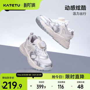 儿童运动鞋 休闲老爹鞋 2025秋季 旋钮扣防滑透气时尚 新品 卡特兔童鞋