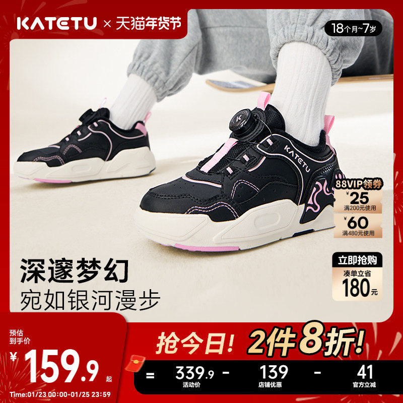 卡特兔儿童板鞋男童2025秋冬新款软底防滑女童跑步鞋加绒保暖棉鞋,童鞋/婴儿鞋/亲子鞋,板鞋,淘宝优惠券,粉丝福利购,淘宝优惠卷