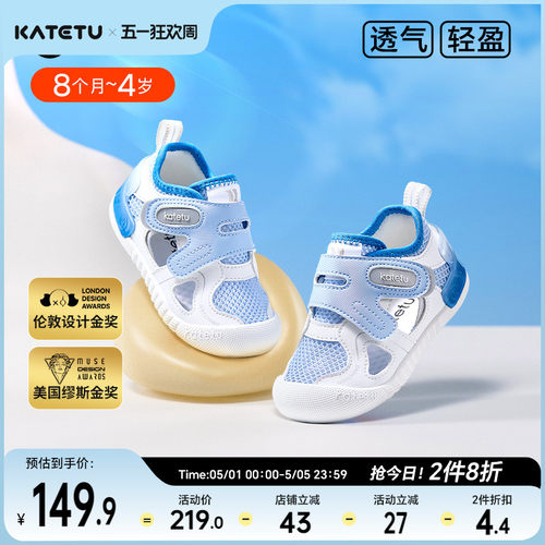 小K盾防护鞋  看得见的安全