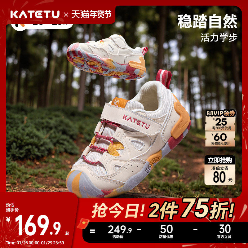 卡特兔宝宝男童春季童鞋新款女童婴儿儿童机能防滑鞋子户外学步鞋