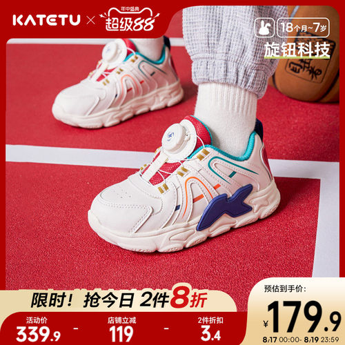 katetu儿童板鞋防滑休闲