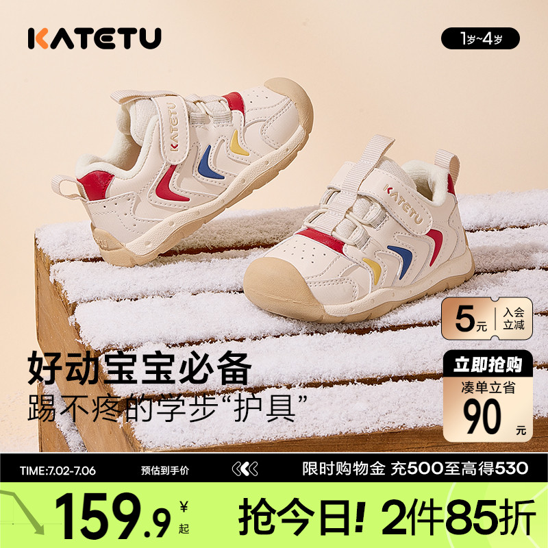 卡特兔秋冬室內鞋幼兒園小白鞋