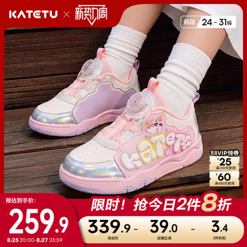 卡特兔童鞋女童板鞋2026年秋季新品防滑耐磨透气儿童运动滑板鞋
