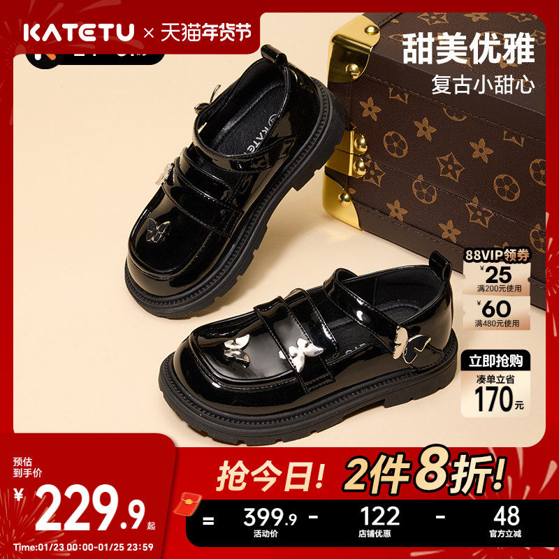 卡特兔女童公主鞋2026春季新品黑色皮鞋女童演出鞋女孩洋气礼服鞋,童鞋/婴儿鞋/亲子鞋,演出小黑鞋,淘宝优惠券,粉丝福利购,淘宝优惠卷