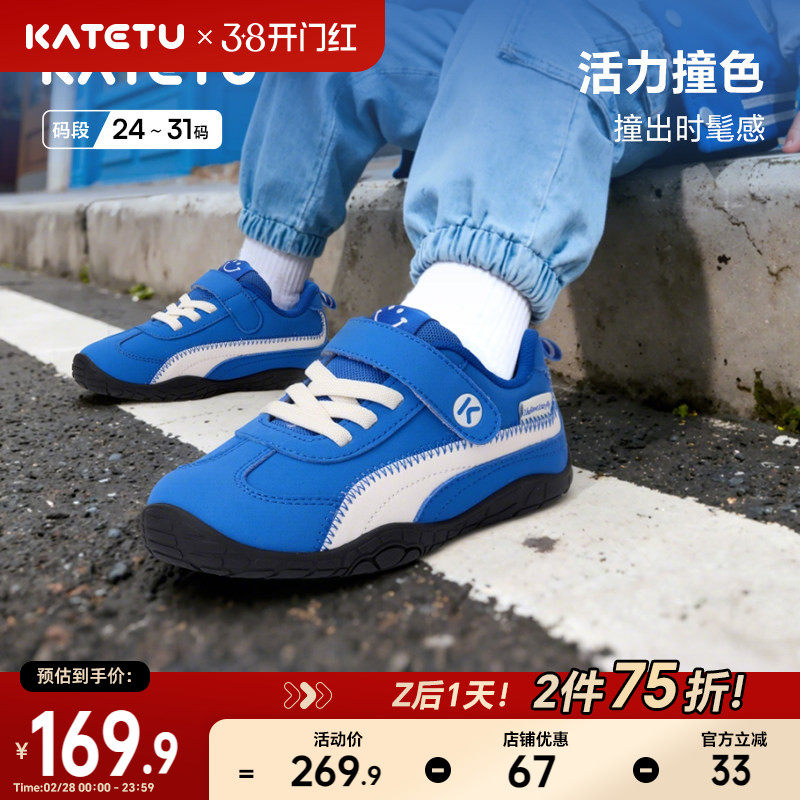 卡特兔童鞋户外儿童运动鞋男童2026年春季新品防滑耐磨女童跑步鞋