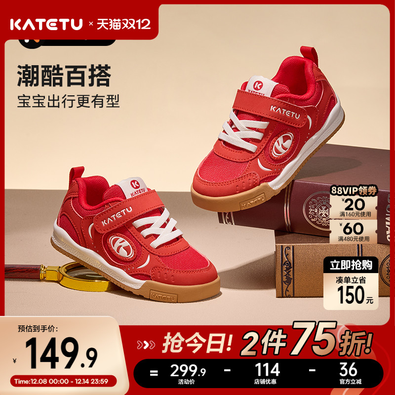 秋季新款软底放缓德训鞋