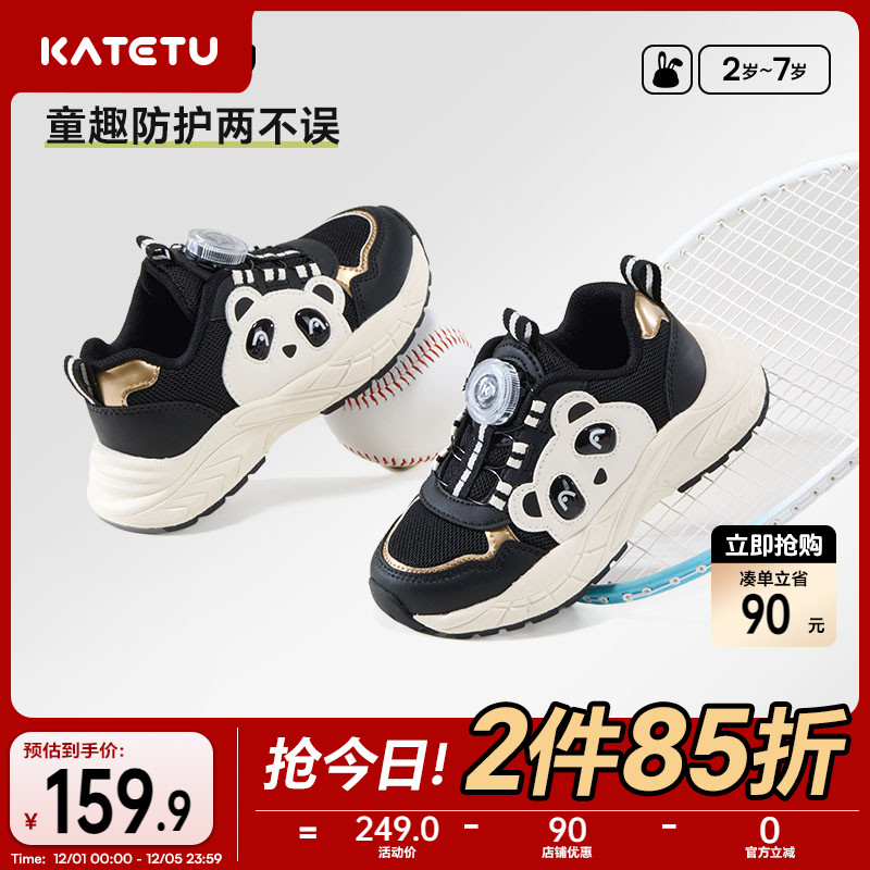 卡特兔网眼透气休闲老爹鞋