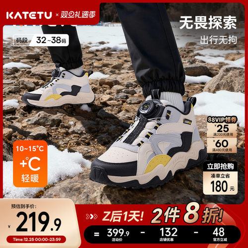 卡特兔童鞋儿童运动鞋男童2025秋冬新品旋钮扣防滑耐磨女童跑步鞋