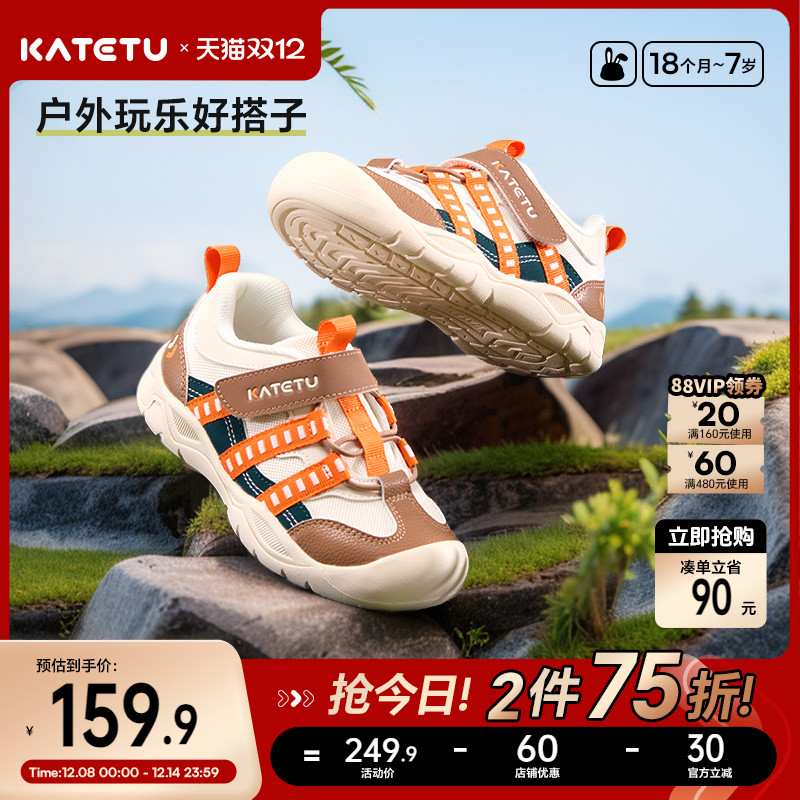 卡特兔春季新品防滑透气登山鞋