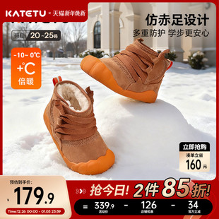 防加绒男童雪地靴棉鞋 赤足训练鞋 女童2025冬季 卡特兔儿童学步鞋