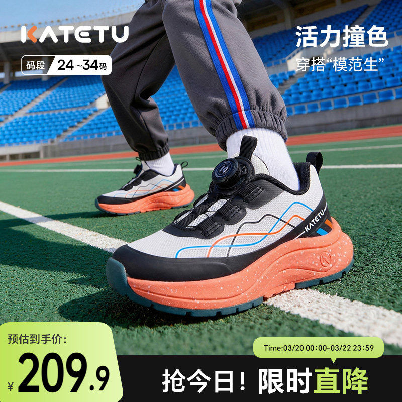 卡特兔儿童运动鞋男童2026年春季女童跑步鞋防滑耐磨透气篮球鞋