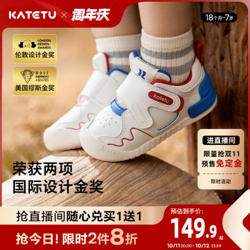 小K盾防护鞋  看得见的安全