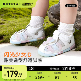 卡特兔儿童凉鞋女孩2025夏季新款公主鞋软底防滑学步机能鞋婴儿鞋
