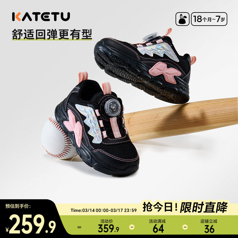 卡特兔童鞋儿童运动鞋男童2026春季旋钮鞋防滑网眼透气女童跑步鞋