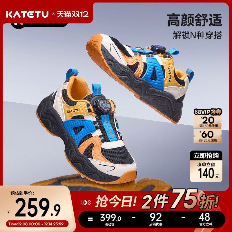 卡特兔儿童运动鞋2025秋季新品中大童防滑耐磨透气旋钮扣跑步鞋