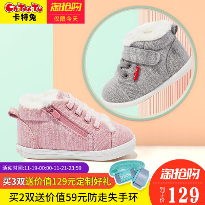 卡特兔新品儿童加绒棉鞋女童机能鞋宝宝1-3-5岁学步鞋软底机能鞋