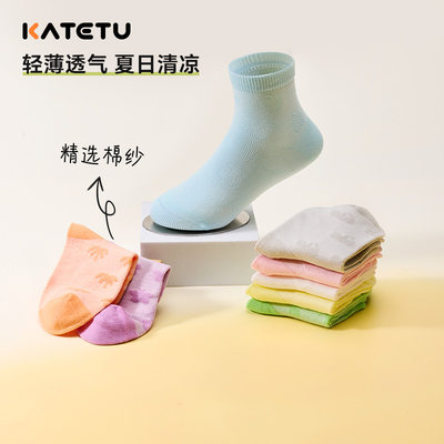 【U先】卡特兔印花童袜