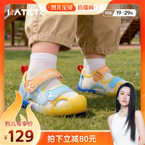 驱蚊小能手天然草本提取，宝宝出门不用怕！