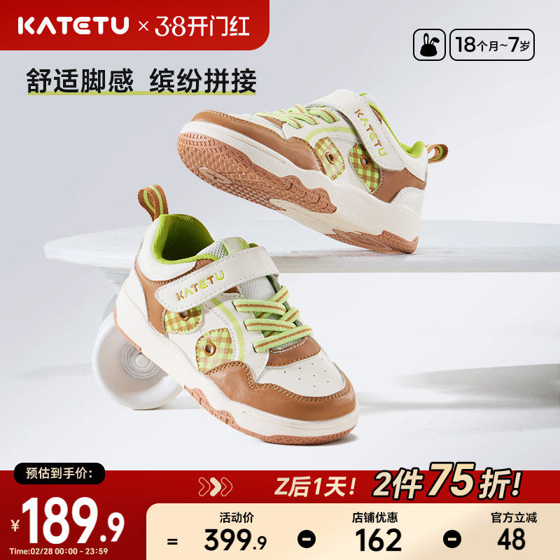 卡特兔儿童板鞋男童2026春季新品滑板鞋防滑耐磨女童户外跑步鞋