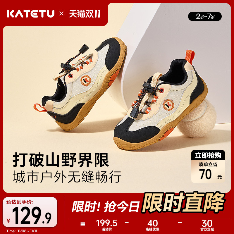 卡特兔儿童运动鞋软底防滑