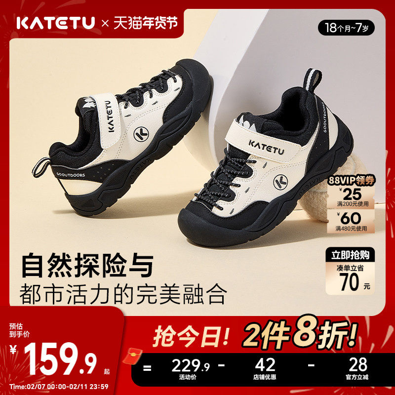 卡特兔童鞋女童春季新款儿童鞋子宝宝户外防滑男童鞋子机能运动鞋