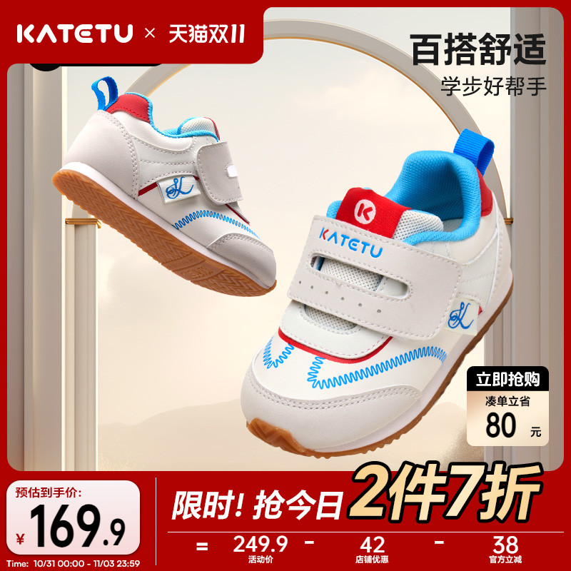 婴儿鞋宝宝软底防滑软底步前鞋