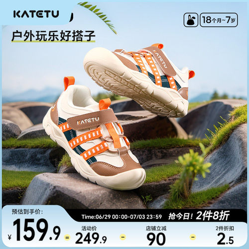 卡特兔秋季新品防滑透气登山鞋