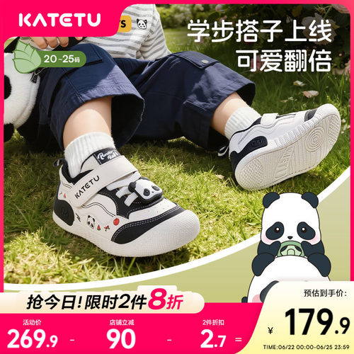 【卡特兔&52TOYS胖哒幼】宝宝2026年春新品熊猫鞋男女童学步鞋