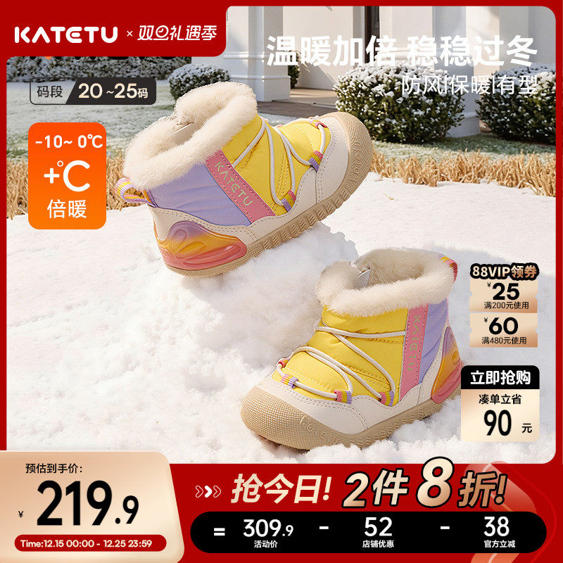 卡特兔学步鞋2025冬季新品宝宝棉鞋防滑耐磨加绒保暖儿童雪地靴