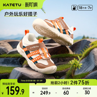 卡特兔儿童运动鞋2026春季新品机能鞋男童儿童户外女童鞋子登山鞋