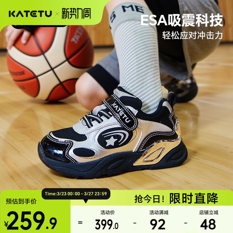 卡特兔童鞋儿童运动鞋男童2026春季女童鞋子防滑耐磨透气跑步鞋