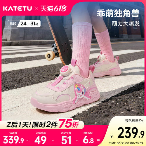 卡特兔户外儿童运动鞋女童2026年春季新品防滑耐磨时尚休闲跑步鞋