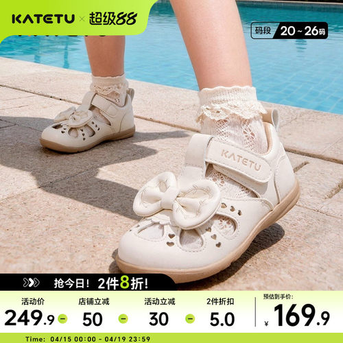 卡特兔婴幼儿学步鞋2026年夏季女童公主鞋小皮鞋防滑耐磨儿童凉鞋