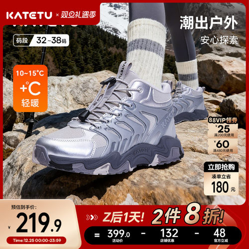 卡特兔童鞋户外高帮儿童运动鞋2025秋冬新品防滑耐磨女童跑步鞋