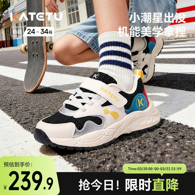 卡特兔儿童运动鞋男童2026年春季新品女童鞋子防滑耐磨透气跑步鞋