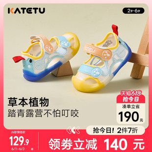 卡特兔女童学步鞋 防滑宝宝婴儿凉鞋 男童小童机能鞋 软底儿童驱蚊鞋