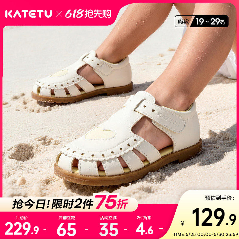 卡特兔女童公主鞋2025女宝夏季新款女孩儿童皮鞋小宝防滑宝宝凉鞋