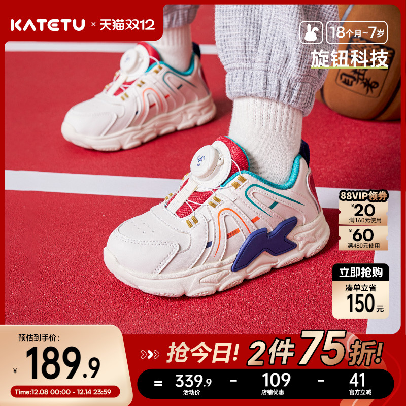 katetu儿童板鞋防滑休闲
