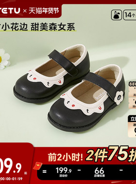 卡特兔女童公主鞋2026春季新款软底休闲时尚演出鞋黑色小皮鞋女童