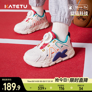 卡特兔儿童板鞋男童2026春季软底防滑高帮女童小白鞋休闲运动鞋