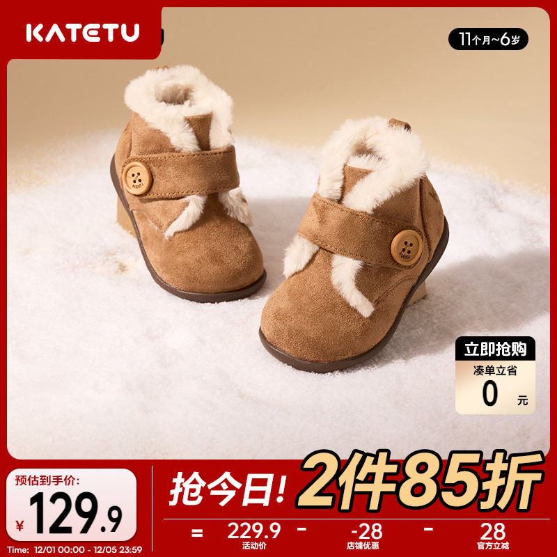 李艾棉鞋卡特兔保暖女宝宝