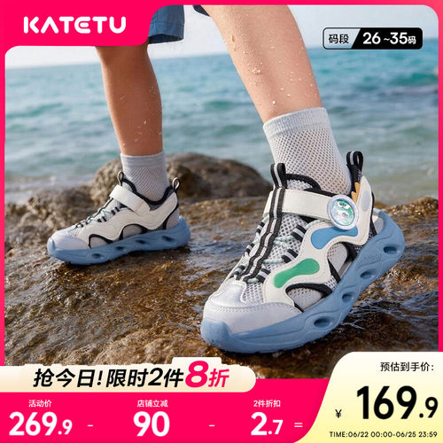 卡特兔童鞋户外运动鞋男童2026年夏季新品鞋子防滑踩水鞋女童凉鞋