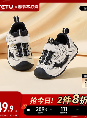 卡特兔宝宝学步2026春季新款机能鞋软底防滑透气婴儿儿童步前鞋