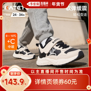 【李佳琦年货全品类预售】卡特兔童鞋儿童运动鞋老爹鞋加绒棉鞋