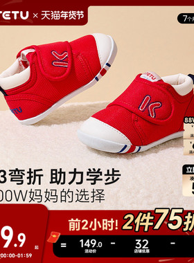 卡特兔秋冬步前儿童宝宝男童机能鞋幼儿鞋子女童婴儿童鞋学步鞋
